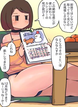 absurdres bad_link black_panties brown_hair freckles highres jitome jk_mob-chan_(minami_aomori) minami_aomori mob_face panties short_hair underwear