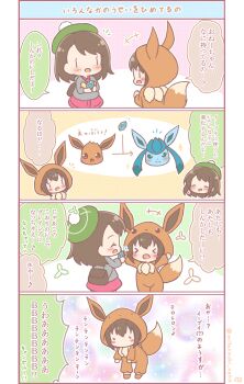 &gt;_&lt; ._. 2girls 4koma ^_^ absurdres age_difference animegao backpack bag blush_stickers bob_cut brown_hair cardigan chibi closed_eyes comic commentary_request cosplay dress eevee eevee_(cosplay) eevee_ears eevee_tail evolution_stone flower_symbol gen_1_pokemon gen_4_pokemon glaceon gloria_(pokemon) green_headwear grey_cardigan hat highres holding ice_stone kigurumi long_sleeves mitarashi_neko multiple_girls nintendo notice_lines npc_trainer open_mouth pink_dress poke_kid_(pokemon) pokemon pokemon_swsh pokemon_tail polka_dot polka_dot_background short_hair sparkle speech_bubble tail tam_o&#039;_shanter translated twitter_username |_|