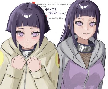 1girl age_progression black_hair blush breasts eyelashes fishnets forehead_protector highres hyuuga_hinata jacket long_hair naruto_(classic) naruto_(series) naruto_shippuuden purple_eyes purple_jacket short_hair simple_background translation_request upper_body utxtu_oo1013 white_background white_jacket yellow_jacket