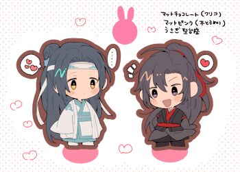 ... 2boys :d ahoge amana_raika black_boots black_hair black_hanfu blue_sash blush boots chibi chibi_only chinese_clothes closed_mouth couple full_body hair_ribbon hanfu headband heart lan_wangji long_hair long_sleeves looking_at_another male_focus modao_zushi multiple_boys notice_lines open_mouth outline ponytail purple_eyes red_ribbon red_sash ribbon robe sash sidelocks sleeves_past_fingers sleeves_past_wrists smile speech_bubble spoken_ellipsis spoken_heart standing thought_bubble topknot very_long_hair wei_wuxian white_background white_boots white_hanfu white_headband wide_sleeves yaoi yellow_eyes