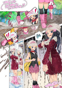 ! !! ... 2girls absurdres amylum bag beanie black_hair black_shirt blue_eyes boots coat comic commentary_request dawn_(pokemon) day duffel_bag eyelashes hair_ornament hairclip hat highres long_hair looking_down mud multiple_girls nintendo outdoors over-kneehighs pink_boots pink_skirt pokemon pokemon_dppt pokemon_platinum red_scarf scarf shirt skirt sleeveless sleeveless_shirt speech_bubble spoken_ellipsis standing thighhighs tree wet white_bag white_scarf