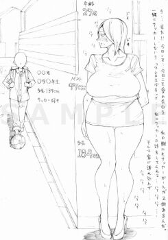 1boy 1girl age_difference arms_behind_back backpack bag ball blush breasts faceless faceless_male female_pervert height_difference hiding high_heels highres japanese_text kicking large_breasts long_hair looking_at_another microskirt monochrome one_hour_photo onee-shota open_mouth original outdoors pervert sample_watermark school_uniform shadow shota skirt soccer_ball sound_effects stalking standing sweat tall_female thick_thighs thighs tky_(kou_taku) traditional_media translation_request walking wall watermark wide_hips you_gonna_get_raped