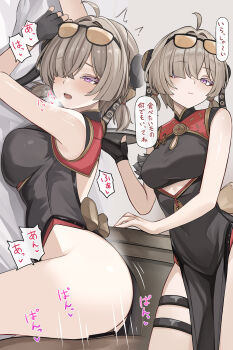 1boy 1girl ahoge ass bar_censor black_dress black_gloves blonde_hair breast_press breasts breath censored china_dress chinese_clothes closed_mouth clothing_cutout commentary_request covered_navel cutout_above_navel dress eyewear_on_head fingerless_gloves gloves grey_background hair_intakes hair_over_one_eye hetero highres holding holding_plate large_breasts looking_at_viewer motion_lines multiple_views open_mouth orange-tinted_eyewear paid_reward_available penis plate purple_eyes rolling_eyes se34tai sex single_fingerless_glove single_glove speech_bubble sunglasses sweety_(zenless_zone_zero) tinted_eyewear translation_request twitching underboob_cutout zenless_zone_zero