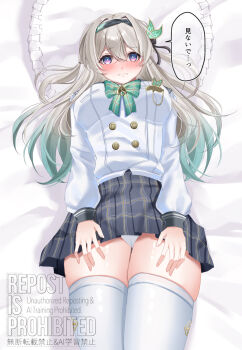 1girl absurdres aqua_bow aqua_bowtie black_hairband black_ribbon black_skirt blue_eyes blue_hair blue_pupils blush bow bowtie breasts buttons closed_mouth commentary_request embarrassed emblem firefly_(honkai:_star_rail) firefly_(spring_missive)_(honkai:_star_rail) floral_print frills gradient_hair grey_hair hair_between_eyes hair_ornament hair_ribbon hairband highres honkai:_star_rail honkai_(series) large_breasts leaf_hair_ornament long_hair long_sleeves looking_at_viewer lying miniskirt multicolored_eyes multicolored_hair official_alternate_costume on_back on_bed panties pillow plaid_bow plaid_bowtie plaid_clothes pleated_skirt puffy_long_sleeves puffy_sleeves purple_eyes ribbon sailor_collar school_uniform serafuku shirt skirt solo speech_bubble tearing_up thighhighs thighs translation_request underwear user_xdhu4853 watermark wavy_hair white_panties white_serafuku white_shirt white_thighhighs