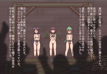 3girls ankle_cuffs ankles_cuffed_together bdsm blue_hair blunt_bangs blush bondage bound breasts brick_wall captured chain closed_eyes closed_mouth collar completely_nude crowd cuffs dragon_girl dragon_wings female_focus fire_emblem fire_emblem:_mystery_of_the_emblem fire_emblem:_path_of_radiance fire_emblem:_shadow_dragon fire_emblem:_the_sacred_stones flat_chest full_body green_eyes green_hair green_wings hair_tie hana_(001amino) hands_up headband highres humiliation imminent_rape leash long_hair looking_at_another looking_at_viewer looking_to_the_side multi-tied_hair multiple_girls myrrh_(fire_emblem) navel nintendo nipples nude onlookers out_of_frame own_hands_together pale_skin parted_bangs parted_lips people pointy_ears ponytail public_indecency public_nudity purple_hair pussy red_eyes red_headband restrained sanaki_kirsch_altina shadow sign silhouette slave stage standing stocks tiki_(fire_emblem) tiki_(young)_(fire_emblem) twintails uncensored v_arms very_long_hair wings wooden_floor worried wrist_cuffs wrists_cuffed_together writing yellow_wings