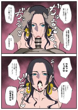 Rule 34 | boa hancock, breasts, fellatio, gaikokujin 01, large breasts, long hair, one piece, oral, translation request