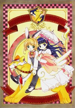 1990s_(style) 2girls animal_ears antenna_hair banner blouse blunt_bangs cardcaptor_sakura child clamp daidouji_tomoyo full_body kerberos kero_(cardcaptor_sakura) kinomoto_sakura multiple_girls multiple_riders official_art outside_border rabbit_ears retro_artstyle shirt umbrella white_shirt wings yellow_background