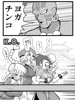 Rule 34 | 1boy, 3girls, bald, blush, bracelet, braid, breasts, bun cover, cammy white, capcom, china dress, chinese clothes, chun-li, dark skin, dhalsim, double bun, dress, earrings, gloves, hair bun, hairpods, hat, highres, ingrid (capcom), jewelry, kuwagata zaurus, large breasts, leotard, long hair, miniskirt, multiple girls, necklace, open mouth, sexually suggestive, skirt, skull, skull necklace, spiked bracelet, spikes, street fighter, translation request, twin braids