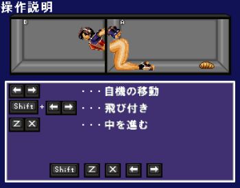 animated animated_gif asamiya_athena ass bdsm bondage bound lowres m.u.g.e.n mikituu mo2 monster parasite pixel_art purple_hair snk the_king_of_fighters through_wall translation_request worm