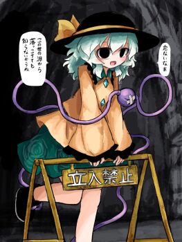1girl :d bandages black_boots black_eyes black_hat blush boots bow buttons collared_shirt diamond_button floral_print foot_out_of_frame frilled_shirt_collar frills green_hair green_skirt hat hat_bow heripantomorrow komeiji_koishi leg_up medium_hair open_mouth rose_print shirt sign skirt smile solo standing standing_on_one_leg third_eye touhou translated yellow_bow yellow_shirt