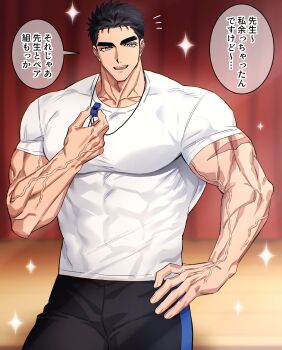 Rule 34 | 1boy, abs, bara, black hair, black pants, blue eyes, blurry, blurry background, bodybuilder, depth of field, domo (domo kizusuki), hand on own hip, highres, holding, holding whistle, indoors, kokado shido (domo), large pectorals, male focus, manly, muscular, muscular arms, muscular male, open mouth, original, pants, pectoral cleavage, pectorals, scar, scar on arm, shirt, short hair, short sleeves, shredded muscles, sideburns, sparkle, speech bubble, tareme, teeth, tight clothes, tight shirt, v-taper, veins, veiny arms, veiny crotch, whisk, whistle, whistle around neck, white shirt