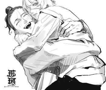 2boys badeni black_pants blush breasts chi.:_chikyuu_no_undou_ni_tsuite closed_eyes eyepatch greyscale hair_between_eyes hair_bun hesonoo5 hug looking_at_viewer medium_breasts monochrome multiple_boys oczy open_mouth pants scar scar_on_face scar_on_mouth scar_on_nose shirt sketch smile white_background white_shirt yaoi