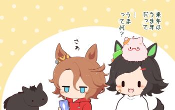 Rule 34 | 2girls, :3, :d, animal ears, biwa hayahide (umamusume), blue eyes, blush, bnw (umamusume), bow, brown hair, chibi, chibi only, commentary request, drawstring, ear ribbon, glasses, gomashio (goma feet), hair between eyes, hair ornament, hairclip, hood, hood down, hoodie, horse ears, horse girl, horse tail, jitome, multiple girls, narita taishin (umamusume), open mouth, polka dot, polka dot background, red-framed eyewear, red hoodie, semi-rimless eyewear, shirt, short hair, smile, tail, translation request, two-tone background, umamusume, under-rim eyewear, white background, white shirt, winning ticket (racehorse), winning ticket (umamusume), yellow background, | |