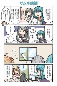 Rule 34 | 3girls, :3, adomi, ahoge, animal, aya (project moon), black bow, black bowtie, black shoes, black vest, blue hair, blue sky, bow, bowtie, braid, camcorder, camera, cat, chibi, chibi inset, clothes grab, cloud, crown braid, day, dot nose, emphasis lines, green eyes, grey hair, hair bow, hands up, haori, head only, holding, holding animal, holding camera, holding cat, japanese clothes, jitome, jumping, leaning out of window, long hair, long sleeves, low side ponytail, medium hair, motion lines, multiple girls, official art, open mouth, open window, orange hair, pink shirt, project tokyo dolls, purple haori, red bow, sanpaku, second-party source, shaded face, shirt, shoes, shouting, skirt grab, sky, small sweatdrop, smile, translated, tree, twintails, vest, video camera, white cat, white shirt, window, yamada (project tokyo dolls), yuki (project tokyo dolls)