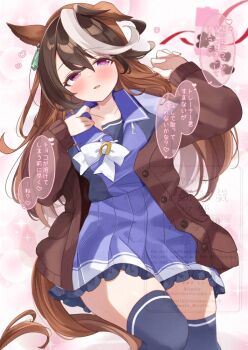Rule 34 | 1girl, animal ears, blush, bow, bowtie, breasts, brown cardigan, brown hair, cardigan, chocolate, collarbone, commentary request, earrings, hair between eyes, horse ears, horse girl, horse tail, jewelry, long hair, long sleeves, looking at viewer, lying, mofu ricotta, multicolored hair, on back, open cardigan, open clothes, parted lips, pleated skirt, purple eyes, purple sailor collar, purple serafuku, purple shirt, purple skirt, purple thighhighs, sailor collar, sailor shirt, school uniform, serafuku, shirt, single earring, skirt, smile, speech bubble, streaked hair, symboli rudolf (umamusume), tail, thighhighs, tracen school uniform, translation request, umamusume, white bow, white bowtie, white hair