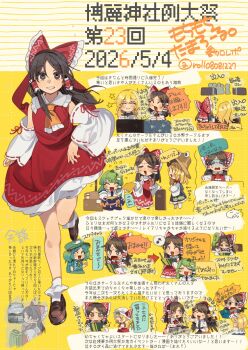 Rule 34 | 6+girls, absurdres, alice margatroid, artist self-insert, ascot, black necktie, black wings, blonde hair, blue hair, blue skirt, blue vest, bow, braid, brown eyes, brown hair, brown hat, brown shoes, commentary request, crystal, crystal wings, detached sleeves, flandre scarlet, frilled bow, frilled hair tubes, frilled hairband, frills, frog hair ornament, green hair, green hat, hair bobbles, hair bow, hair ornament, hair tubes, hairband, hakurei reimu, hat, highres, jewelry, kawashiro nitori, key, key necklace, kirisame marisa, kochiya sanae, loafers, long hair, missing headwear, mob cap, moriya suwako, multicolored wings, multiple girls, musical note, necklace, necktie, pom pom (clothes), red bow, red skirt, red vest, reitaisai, ribbon-trimmed sleeves, ribbon trim, shameimaru aya, shi chimi, shirt, shoes, side braid, single braid, single hair tube, skirt, skirt set, snake hair ornament, socks, solo focus, speech bubble, spoken musical note, star (symbol), sweat, tokin hat, touhou, translation request, two side up, vest, white hat, white shirt, white socks, wings, yellow ascot
