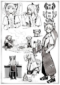 @_@ absurdres bamboo_shoot basket bottle bow chair collared_shirt dedemaru eating fire flat_chest from_behind fujiwara_no_mokou greyscale hand_in_pocket hat highres kamishirasawa_keine long_hair long_sleeves looking_up monochrome multiple_views open_mouth puffy_sleeves sake_bottle shirt sitting smoke speech_bubble standing suspenders sweat touhou translation_request two-tone_bow wavy_mouth