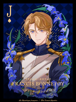 Rule 34 | 1boy, axis powers hetalia, blonde hair, blue eyes, blue flower, blue jacket, bow, card, character name, cropped torso, cubed (houkuaid), epaulettes, facial hair, flower, france (hetalia), goatee stubble, hair bow, high collar, highres, jacket, joker (playing card), lily (flower), long sleeves, looking at viewer, low ponytail, male focus, medium hair, military jacket, military uniform, playing card, ponytail, short ponytail, smile, solo, stubble