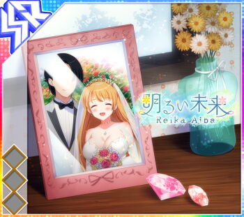 Rule 34 | 1boy, 1girl, aiba reika, album cover, bare shoulders, black bow, black bowtie, black hair, blonde hair, blush, bouquet, bow, bowtie, breasts, bridal veil, bride, character name, choker, cleavage, closed eyes, closed mouth, cover, day, dot nose, dress, earrings, elbow gloves, faceless, faceless male, facing viewer, floating earrings, flower, game cg, gem, glass jar, gloves, groom, happy, hetero, holding, holding bouquet, husband and wife, idol wars, indoors, jacket, jewelry, large breasts, long hair, necklace, official art, open mouth, picture frame, pink flower, pink gem, pink rose, plant, potted plant, producer (idol wars), red flower, red gem, red rose, rose, rose bush, see-through clothes, see-through veil, shirt, sidelocks, silver tiara, smile, strapless, strapless dress, suit jacket, table, third-party source, traditional bowtie, translated, upper body, veil, water, wedding, wedding dress, white dress, white flower, white gloves, white jacket, white rose, white shirt, white veil, window, wooden table, yellow choker, yellow flower, yellow rose