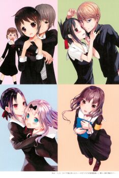 Rule 34 | 2boys, 6+girls, absurdres, akasaka aka, armband, arms around neck, black hair, blonde hair, blue eyes, blush, brown hair, brown shoes, fujiwara chika, hayasaka ai, highres, holding, hug, hug from behind, iino miko, kaguya-sama wa kokurasetai ~tensai-tachi no renai zunousen~, kashiwagi nagisa, loafers, multiple boys, multiple girls, non-web source, official art, open mouth, pink hair, red eyes, school uniform, shijou maki, shinomiya kaguya, shirogane miyuki, shoes, short hair, shuuchiin academy school uniform, summer uniform, tanuma tsubasa, winter uniform, yellow armband