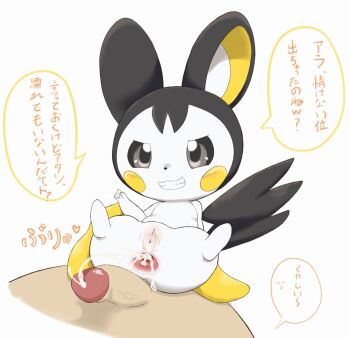 Rule 34 | 1girl, aftersex, black eyes, cleft of venus, emolga, gen 5 pokemon, japanese text, monster, nintendo, open mouth, penis, pokemon, pokemon (creature), pussy, sake kemosalmon, text focus, translation request, uncensored