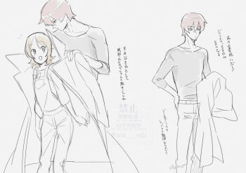 1boy 1girl belt black_skirt blush bob_cut brown_hair collarbone couple flirting from_behind hands_on_another's_shoulders happinesscharge_precure! highres holding holding_jacket holding_unworn_clothes hug hug_from_behind jacket long_sleeves looking_to_the_side mature_female mature_male oomori_yuuko overalls oversized_clothes pants parted_bangs phantom_(happinesscharge_precure!) precure red_hair short_hair skirt unworn_jacket wasa7subi yellow_overalls