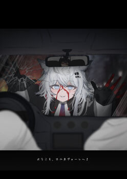 Rule 34 | 2girls, absurdres, against glass, animal ears, arknights, black gloves, blood, blood drip, blood on face, blue eyes, blurry, bolo rei, broken glass, car interior, commentary, driving, empty eyes, glass, gloves, hair ornament, hairclip, hand on glass, highres, lappland (arknights), lappland the decadenza (arknights), long hair, looking at viewer, major injury underreaction, mebe (teadia violet), multiple girls, reflection, revision, smile, steering wheel, texas (arknights), translated, white hair, wolf ears, wolf girl