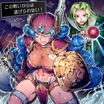 1boy 1girl abs androgynous armor axe battle_axe bikini_armor blue_eyes blue_gemstone blue_hair breasts brown_eyes casting_spell choker clenched_teeth coffin commentary_request curly_hair dragon_quest dragon_quest_iii gem gloves green_hair green_robe hair_between_eyes halo helmet holding holding_axe holding_shield holding_staff holding_weapon jewelry large_breasts long_hair looking_ahead looking_at_viewer mage_(dq3) mage_staff muscular muscular_female navel necklace official_alternate_design open_mouth orange_shorts parted_hair red_armor red_gloves red_helmet robe shield shinku_castle shirt shorts silver_choker silver_thighlet staff sweatdrop teeth thighlet torn_clothes torn_shirt torn_shorts translated twitter_username very_long_hair warrior_(dq3) weapon winged_helmet