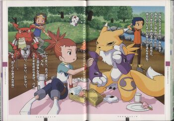 Rule 34 | 1girl, 2boys, absurdres, blush, culumon, digimon, digimon tamers, eating, embarrassed, fire, flower, food, forest, guilmon, happy, highres, japanese text, lee jianliang, makino ruki, matsuda takato, multiple boys, nature, official art, picnic, picnic basket, picnic blanket, renamon, sitting, socks, surprised, terriermon, tree