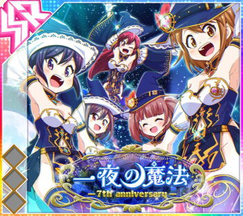 Rule 34 | 5girls, :d, ;d, album cover, amane ai, anniversary, armpits, belt, blue belt, blue collar, blue dress, blue gem, blue hat, blue sleeves, blue thighhighs, blunt bangs, blush, breasts, brown eyes, brown hair, cleavage, closed eyes, clothing cutout, collar, cover, detached collar, detached sleeves, diffraction spikes, dot nose, dress, english text, facing viewer, fang, game cg, gem, gloves, groin, hair between eyes, hat, hat ornament, idol, idol clothes, idol wars, ippongi sana, large breasts, long hair, looking at viewer, medium breasts, mixed-language text, momose megu, multiple girls, navel, navel cutout, official art, one eye closed, open mouth, outstretched arms, pelvic curtain, pink gem, purple eyes, purple hair, red eyes, red hair, short hair, sidelocks, skin fang, small breasts, smile, spread arms, star (sky), starry sky background, teeth, thighhighs, third-party source, tojo seira, translated, twintails, two-tone dress, upper teeth only, white dress, white gloves, wide sleeves, witch hat, yukishiro nagisa