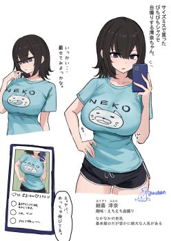 1girl asagiri_miona_(ikachan_(norach57)) black_hair black_shorts blue_shirt breasts cellphone clothes_writing commentary_request cropped_legs dolphin_shorts drawstring hand_on_own_hip hand_up highres holding holding_phone ikachan_(norach57) large_breasts medium_hair multiple_views open_mouth original phone purple_eyes shirt short_shorts short_sleeves shorts simple_background smartphone translation_request white_background