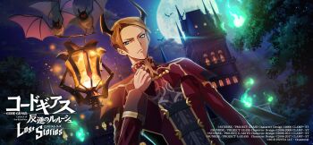 1boy arm_at_side bat_(animal) black_horns black_shirt blue_eyes brown_hair capelet castle clenched_hand closed_mouth cloud code_geass code_geass:_lost_stories commentary_request demon_boy dutch_angle fire forehead full_moon game_cg gem glowing gold_trim green_fire hand_up highres holding_with_feet horns jacket jewelry kewell_soresi lantern light_particles long_sleeves looking_at_viewer male_focus moon night official_art ornate_ring outdoors red_capelet red_eyes red_gemstone red_jacket ring serious shirt short_hair sidelocks solo standing tree upper_body v-shaped_eyebrows