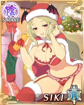 1girl :d adjusting_hair blonde_hair border breasts cape card_(medium) character_name christmas christmas_ornaments christmas_stocking christmas_tree cleavage fur-trimmed_cape fur-trimmed_headwear fur-trimmed_thighhighs fur_trim game_cg gift groin hair_ornament hairclip half-closed_eyes hat head_wings kneehighs large_breasts long_hair looking_at_viewer middle_part mole mole_under_mouth official_art open_mouth parted_bangs red_cape red_eyes red_garter_straps red_hat red_thighhighs santa_bra santa_hat santa_panties seductive_smile senran_kagura senran_kagura_new_wave shiki_(senran_kagura) smile socks solo thighhighs third-party_source wings