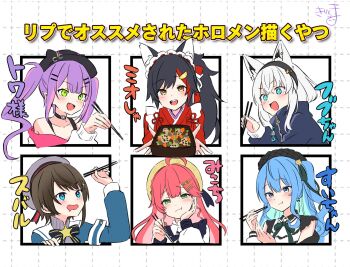 6+girls :d ahoge animal_ear_fluff animal_ears beret black_bow black_hair black_hairband blue_eyes blue_hair blue_jacket blush bow brown_eyes brown_hair brown_hat chopsticks commentary_request dotted_line fang food food_request fox_ears green_eyes grey_hair grey_hat grey_shirt hairband hat highres holding holding_chopsticks hololive hoshimachi_suisei hoshimachi_suisei_(casual) jacket japanese_clothes kimono kiritoma long_sleeves multicolored_hair multiple_girls one_side_up ookami_mio ookami_mio_(new_year) oozora_subaru oozora_subaru_(suspenders) open_mouth pink_hair puffy_long_sleeves puffy_sleeves purple_hair red_hair red_kimono sakura_miko sakura_miko_(street) shirakami_fubuki shirakami_fubuki_(loungewear) shirt signature smile star_(symbol) streaked_hair tokoyami_towa tokoyami_towa_(1st_costume) translation_request twintails virtual_youtuber white_background white_jacket white_shirt wolf_ears