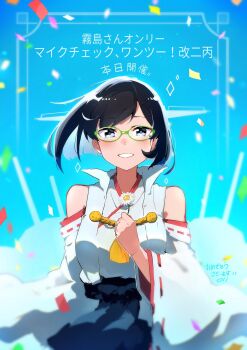 Rule 34 | 1girl, asymmetrical bangs, black hair, blue background, blue eyes, blue skirt, blush, commentary request, confetti, detached sleeves, glasses, gradient background, green-framed eyewear, highres, kantai collection, kirishima (kancolle), looking at viewer, ma rukan, medium hair, open mouth, second-party source, shirt, signature, skirt, sleeveless, sleeveless shirt, solo, translation request, white shirt, wide sleeves