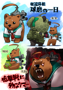 ahoge all_fours angry animal animal_ears antenna_hair bear black_hair brown_eyes brown_hair cannon command_&amp;_conquer food fruit furry hair_ribbon hirai_yukio honey kantai_collection kuma_(kancolle) machinery melon melon_kuma no_panties open_mouth parody ponytail pooh pot red_eyes ribbon sailor school_uniform ship_turret sitting smile sweat translation_request winnie_the_pooh yuubari_(kancolle)