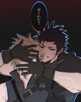 2boys armor black_background black_bow black_hair blonde_hair blue_eyes bow brown_gloves cloud_strife commentary_request covering_another&#039;s_eyes cross_scar facial_scar fenrir_(final_fantasy) final_fantasy final_fantasy_vii final_fantasy_vii_advent_children gloves highres looking_at_another looking_at_viewer male_focus multiple_boys parted_lips ribbed_shirt ribbed_sweater scar scar_on_cheek scar_on_face shinogu_r shirt short_hair shoulder_armor sleeveless sleeveless_turtleneck speech_bubble spiked_hair straight-on sweater tears translation_request turtleneck turtleneck_sweater upper_body zack_fair