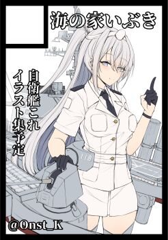 Rule 34 | 1girl, black gloves, black necktie, circle cut, collared shirt, commentary request, fuyutsuki (kancolle), gloves, grey eyes, grey hair, half gloves, highres, index finger raised, jacket, js fuyutsuki (kancolle), k jie, kantai collection, military uniform, necktie, one side up, pencil skirt, rigging, shirt, skirt, solo, translation request, twitter username, white jacket, white skirt