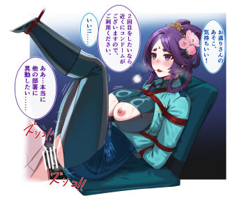 1girl 2girls arms_behind_back bdsm blush bondage bound breasts commentary_request dildo dress facial_mark female_focus flower forehead_mark hair_flower hair_ornament hair_rings hie_(hiememiko) hiememiko highres kantai_collection large_breasts latex latex_dress long_hair milky_subway multiple_girls murakumo_(kancolle) nipples object_insertion original puff_of_air purple_eyes purple_hair rope sex_toy shibari sigh simple_background skirt solo strap-on vaginal vaginal_object_insertion