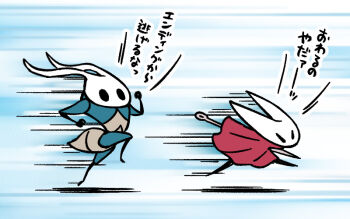 1boy 1girl arthropod_boy arthropod_girl cloak commentary_request fuifui hollow_eyes hollow_knight hollow_knight:_silksong horned_mask hornet_(hollow_knight) mask needle_(hollow_knight) red_cloak running sprintmaster_swift_(hollow_knight) translation_request white_mask