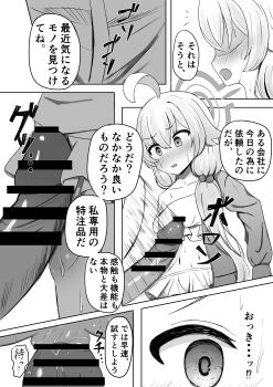 1boy 1girl absurdres after_fingering ahoge bar_censor bikini blue_archive blush breasts censored collarbone dot_nose erection fingering fingering_through_clothes fingering_through_panties forced frilled_bikini frills hair_between_eyes hair_bobbles hair_ornament halo highres hoshino_(blue_archive) hoshino_(swimsuit)_(blue_archive) huge_ahoge imminent_penetration imminent_vaginal jacket jacket_partially_removed kaiser_pmc_director_(blue_archive) loli long_hair long_sleeves low_twintails monochrome navel netorare official_alternate_costume open_mouth ozu06 pussy_juice rape single_bare_shoulder small_breasts strap_slip swimsuit through_clothes twintails very_long_hair white_bikini