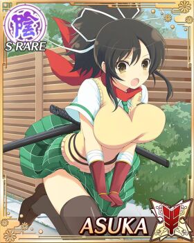 1girl :o arm_guards asuka_(senran_kagura) black_thighhighs border brown_eyes brown_hair card_(medium) character_name day game_cg green_necktie green_skirt hair_ribbon leaning_forward leg_up long_hair looking_at_viewer necktie official_art outdoors plaid_clothes plaid_skirt pleated_skirt ponytail red_scarf ribbon scarf senran_kagura senran_kagura_new_wave sheath sheathed shirt short_ponytail skirt skirt_hold solo standing sweater_vest thighhighs third-party_source white_ribbon white_shirt wind wind_lift yellow_sweater_vest