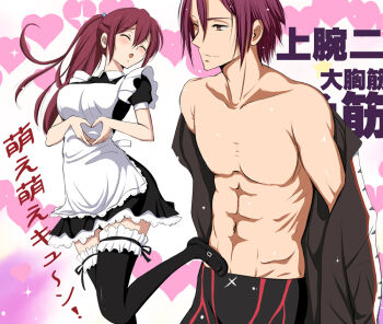 1boy 1girl :o abs alternate_costume apron bare_shoulders black_dress black_shirt black_shoes black_thighhighs breasts brother_and_sister closed_eyes closed_mouth collarbone commentary_request cowboy_shot dress enmaided floating_hair foot_out_of_frame free! frilled_apron frilled_dress frilled_thighhighs frills furrowed_brow hair_between_eyes hands_up heart heart_background heart_hands large_breasts long_hair maid maid_apron male_swimwear mary_janes matsuoka_gou matsuoka_rin moe_moe_kyun! muscular muscular_male niwatori_kokezou nose open_clothes open_mouth open_shirt partial_commentary ponytail red_eyes red_hair shirt shirt_partially_removed shoes short_dress short_hair short_sleeves siblings sidelocks simple_background smile sparkle split_mouth standing standing_on_one_leg star_(symbol) swim_trunks thighhighs translation_request white_apron white_background