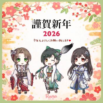 Rule 34 | 2026, aerith gainsborough, aerith gainsborough (festive crimson attire), artist name, black hair, black thighhighs, boots, border, bow, breasts, brown boots, brown eyes, brown gloves, brown hair, calligraphy brush, chibi, chibi only, chinese clothes, choker, detached sleeves, earrings, final fantasy, final fantasy vii, final fantasy vii: ever crisis, flower, frilled kimono, frills, full body, fur-trimmed kimono, fur trim, gloves, green border, green bow, green eyes, green kimono, hair bow, hair bun, hair flower, hair ornament, half updo, hanfu, happy new year, holding, holding calligraphy brush, holding paintbrush, japanese clothes, jewelry, kimono, light blush, long hair, medium breasts, new year, obi, official alternate costume, official alternate hairstyle, one eye closed, open mouth, paintbrush, parted bangs, parted lips, pink flower, rana (re cis), red eyes, sandals, sash, short hair, side slit, sidelocks, smile, socks, tabi, tassel, tassel hair ornament, thighhighs, tifa lockhart, tifa lockhart (festive blue daffodil attire), twitter username, white flower, white hanfu, white kimono, white sleeves, white socks, yuffie kisaragi, yuffie kisaragi (heirloom kimono)