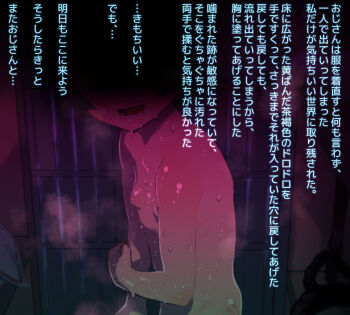 1girl 2equal8 aftersex arm_under_breasts ass breasts female_focus from_side head_out_of_frame highres japanese_text loli nipples nude open_mouth original sawada_kanako shaded_face short_hair small_breasts smile solo spanked teeth text_focus tomboy tongue translation_request wet