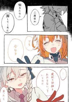 2girls ahoge black_gloves braid breasts commentary_request crying crying_with_eyes_open earrings fate/grand_order fate_(series) fujimaru_ritsuka_(female) fujimaru_ritsuka_(female)_(decisive_battle_chaldea_uniform) gachide_erai gloves hair_between_eyes hair_ribbon highres jacket jewelry long_hair long_sleeves looking_at_viewer multiple_girls necktie olga_marie_animusphere olga_marie_animusphere_(unbeast) open_mouth orange_eyes orange_gloves orange_hair outstretched_hand ribbon smile tearing_up tears very_long_hair white_hair white_jacket