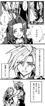 1boy 1girl aerith_gainsborough armor bandaged_wrist bandages bangle belt black_boots black_pantyhose blush boots bracelet braid braided_ponytail breasts choker church cloud_strife commentary_request cropped_jacket crying earrings falling_petals final_fantasy final_fantasy_vii flower_bed gloves greyscale hair_between_eyes hair_ribbon happy_tears highres jewelry leaning_forward looking_at_another medium_breasts monochrome pantyhose parted_bangs parted_lips pauldrons petals puffy_short_sleeves puffy_sleeves ribbon ribbon_choker short_hair short_sleeves shoulder_armor sidelocks single_braid single_earring single_pauldron sleeveless sleeveless_turtleneck smile souse_me spiked_hair suspenders teardrop tears translated turtleneck white_background wooden_floor