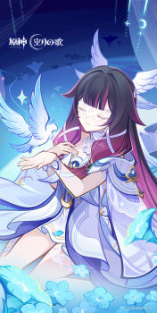 1girl absurdres animal bird black_hair closed_eyes closed_mouth columbina_(genshin_impact) commentary_request dove dress eye_mask feathered_wings genshin_impact hair_ornament head_wings highres kneeling long_hair mask multicolored_hair official_art pink_hair streaked_hair two-tone_hair very_long_hair white_dress white_mask white_wings wings x-shaped_eyewear