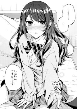 ... 1girl 1other absurdres bed blush breasts cardigan clothes_grab greyscale half_updo highres medium_breasts miniskirt monochrome original plaid_clothes plaid_skirt pleated_skirt school_uniform sitting skirt sleeves_past_wrists spoken_ellipsis sweat tohyama_shage translation_request
