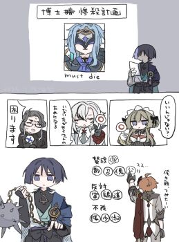 2girls 4boys ahoge aqua_gemstone aqua_kimono arlecchino_(genshin_impact) arm_at_side arm_behind_back arm_up ascot black_bodysuit black_bow black_bridal_gauntlets black_collar black_gloves black_hair black_hands black_mask black_shorts blue_hair blunt_bangs blunt_ends bodysuit bow bridal_gauntlets brown_hair cape closed_eyes closed_mouth collar colored_extremities dated detached_collar dottore_(genshin_impact) dress english_text eye_mask eyelashes facing_viewer fatui_coat feathers fingernails flail formal_clothes frilled_sleeves frills fur_collar furisode furrowed_brow gem genshin_impact glass gloves gold_trim grey_hair grey_sleeves hair_between_eyes hair_bun half_gloves hand_up holding holding_flail holding_paper japanese_clothes juban kimono lapels looking_at_viewer looking_down mandarin_collar mask mixed-language_text multicolored_hair multiple_boys multiple_girls no_eyes o-ring_strap open_clothes open_kimono open_mouth orange_hair pantalone_(genshin_impact) paper pom_pom_(clothes) purple_ascot purple_cape purple_eyes red_scarf red_sleeves sandrone_(genshin_impact) scaramouche_(genshin_impact) scarf scorecard semi-rimless_eyewear sharp_fingernails short_eyebrows shorts single_hair_bun smile speech_bubble strapless strapless_dress streaked_hair suit sweat swept_bangs tartaglia_(genshin_impact) three-quarter_sleeves translation_request umigasa underbust wanderer_(genshin_impact) weapon white_dress white_gloves white_hair white_headdress white_kimono white_suit wispy_bangs yellow_feathers